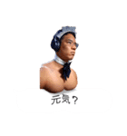 会話を邪魔する芳賀セブン（個別スタンプ：15）