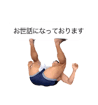 会話を邪魔する芳賀セブン（個別スタンプ：16）