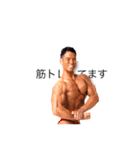 会話を邪魔する芳賀セブン（個別スタンプ：20）