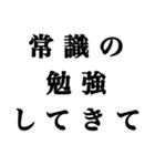 相手をすぐに黙らせるスタンプ第5弾（個別スタンプ：22）