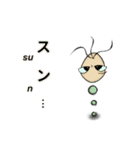 こころ虫 Basic Version（個別スタンプ：16）