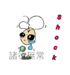 こころ虫 Basic Version（個別スタンプ：18）