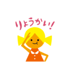 カンロちゃんスタンプ（個別スタンプ：2）