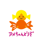カンロちゃんスタンプ（個別スタンプ：11）