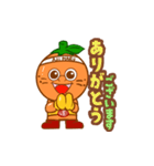 味まるくん（個別スタンプ：2）