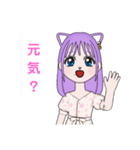 ねこ耳Girl1（個別スタンプ：26）