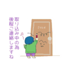 吉田きょーだいの毎日。2（個別スタンプ：23）