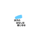 いろんなも34（個別スタンプ：3）