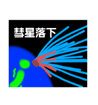 いろんなも34（個別スタンプ：8）