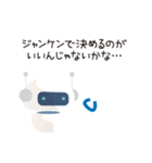 感情豊かなカフーツ（個別スタンプ：14）