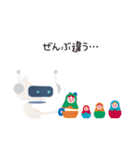 感情豊かなカフーツ（個別スタンプ：27）