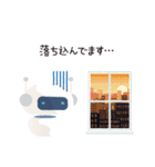 感情豊かなカフーツ（個別スタンプ：30）