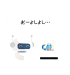 感情豊かなカフーツ（個別スタンプ：31）