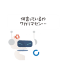 感情豊かなカフーツ（個別スタンプ：33）