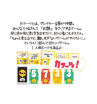 感情豊かなカフーツ（個別スタンプ：40）