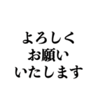 社会人が使っていそうな日本語（個別スタンプ：4）