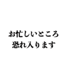 社会人が使っていそうな日本語（個別スタンプ：5）