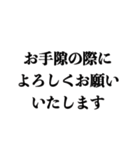 社会人が使っていそうな日本語（個別スタンプ：7）