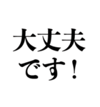 社会人が使っていそうな日本語（個別スタンプ：9）