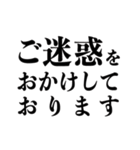 社会人が使っていそうな日本語（個別スタンプ：10）