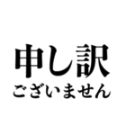 社会人が使っていそうな日本語（個別スタンプ：11）