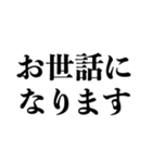 社会人が使っていそうな日本語（個別スタンプ：13）