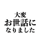 社会人が使っていそうな日本語（個別スタンプ：14）