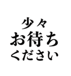 社会人が使っていそうな日本語（個別スタンプ：15）