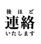 社会人が使っていそうな日本語（個別スタンプ：16）