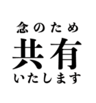 社会人が使っていそうな日本語（個別スタンプ：17）