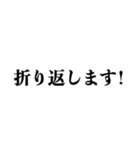 社会人が使っていそうな日本語（個別スタンプ：18）