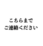 社会人が使っていそうな日本語（個別スタンプ：19）