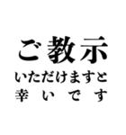 社会人が使っていそうな日本語（個別スタンプ：20）