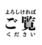 社会人が使っていそうな日本語（個別スタンプ：21）