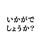 社会人が使っていそうな日本語（個別スタンプ：24）