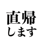 社会人が使っていそうな日本語（個別スタンプ：25）