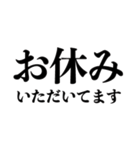 社会人が使っていそうな日本語（個別スタンプ：26）