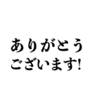 社会人が使っていそうな日本語（個別スタンプ：27）