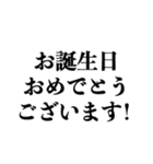 社会人が使っていそうな日本語（個別スタンプ：30）