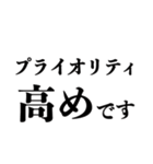 社会人が使っていそうな日本語（個別スタンプ：31）