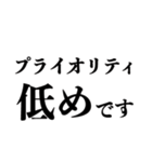 社会人が使っていそうな日本語（個別スタンプ：32）