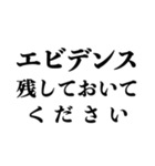 社会人が使っていそうな日本語（個別スタンプ：34）