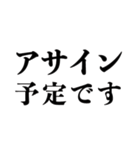 社会人が使っていそうな日本語（個別スタンプ：36）