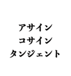 社会人が使っていそうな日本語（個別スタンプ：37）