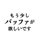 社会人が使っていそうな日本語（個別スタンプ：38）