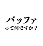 社会人が使っていそうな日本語（個別スタンプ：40）