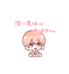 創作ちび男子（個別スタンプ：12）