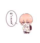 創作ちび男子（個別スタンプ：14）