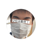 9組毎日ハッピーライフ改（個別スタンプ：5）