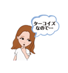 ターコイズスタンプ（個別スタンプ：32）
